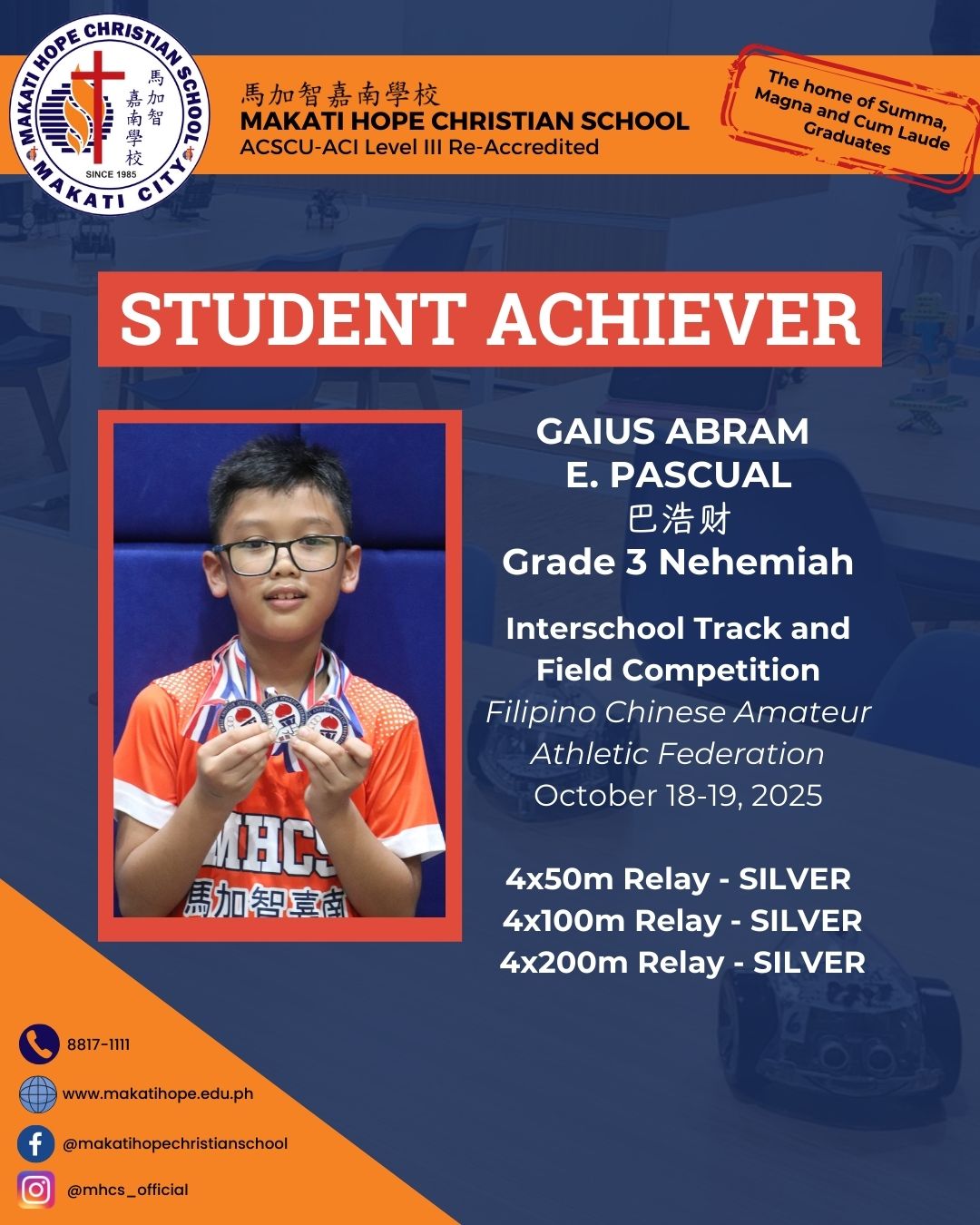 Gaius Abram E. Pascual