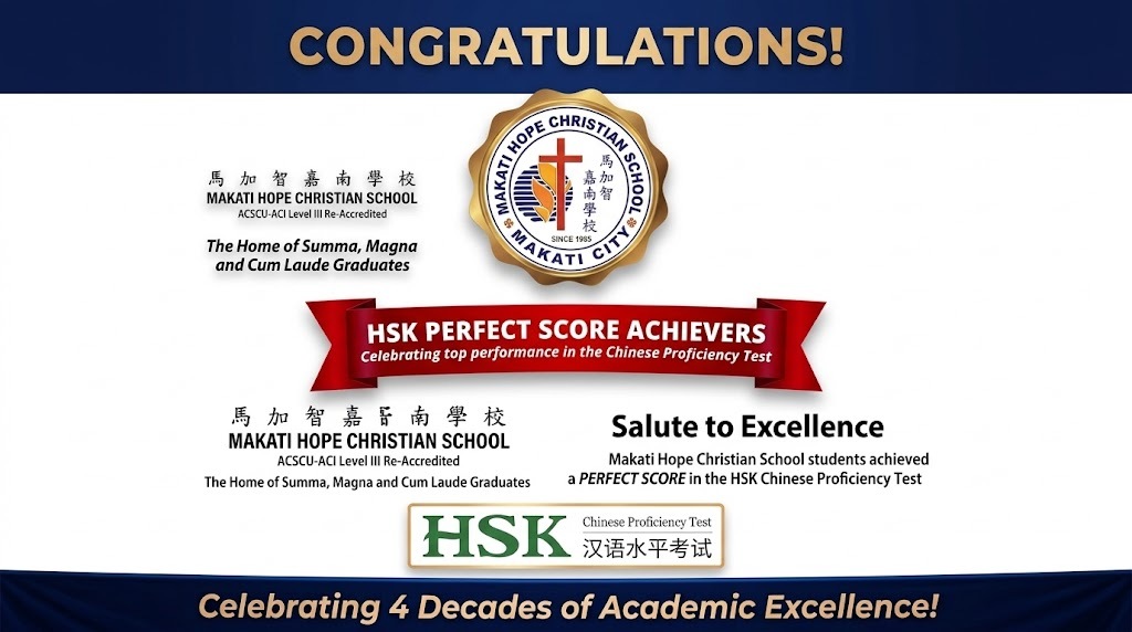 HSK 2025